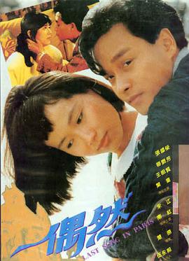 灯塔守夜人剧情电影高清在线观看
