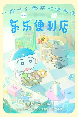 铁皮心脏机甲剧情动漫在线观看